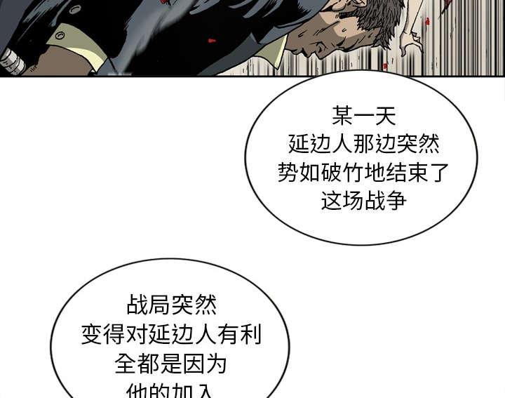 第21话16