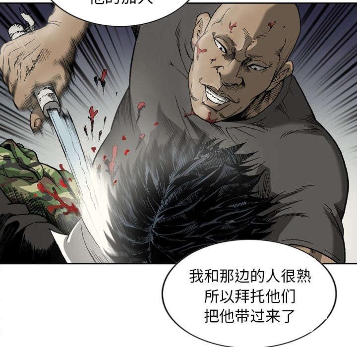 第21话17