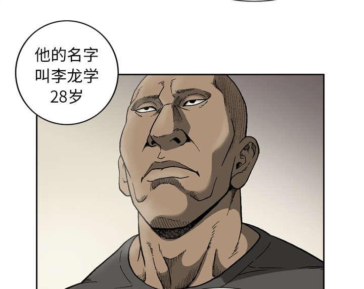 第21话18