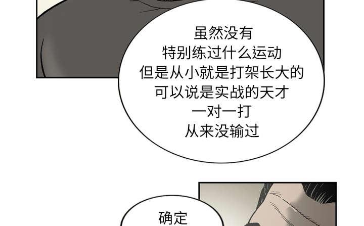 第21话19