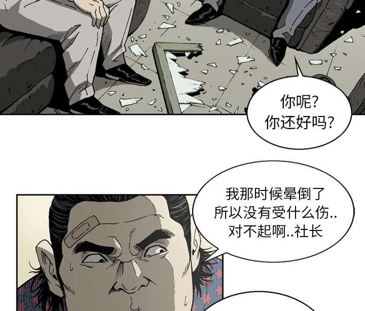第21话2
