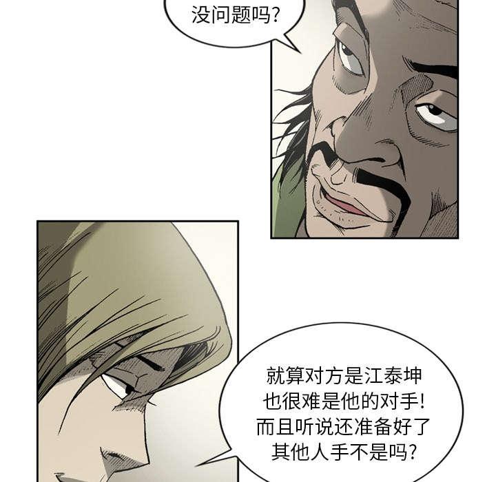 第21话20