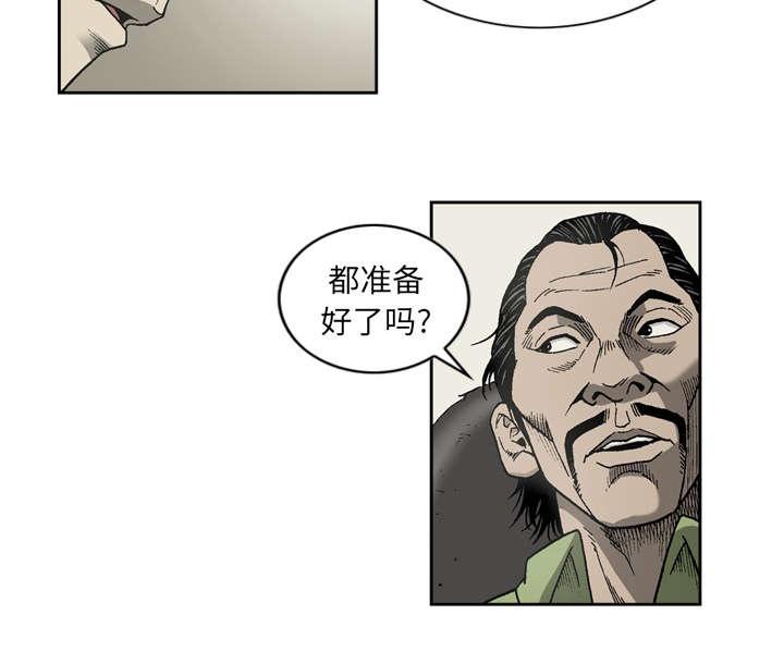 第21话21