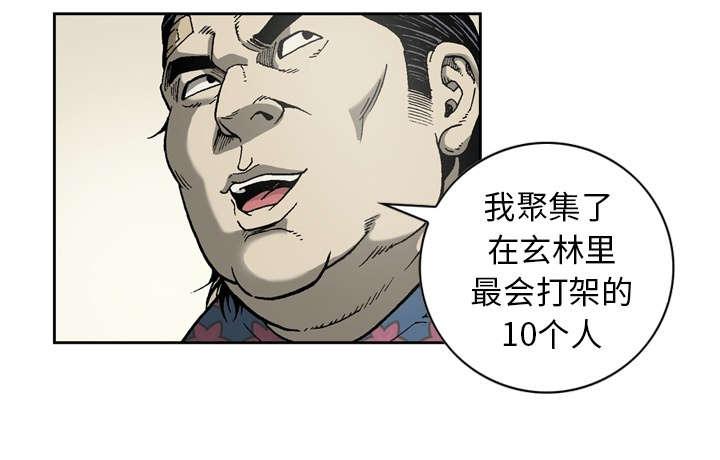 第21话22