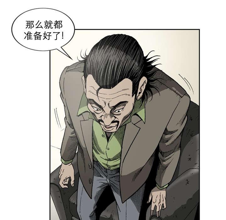 第21话23