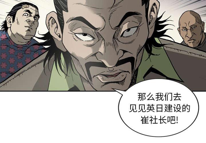 第21话25