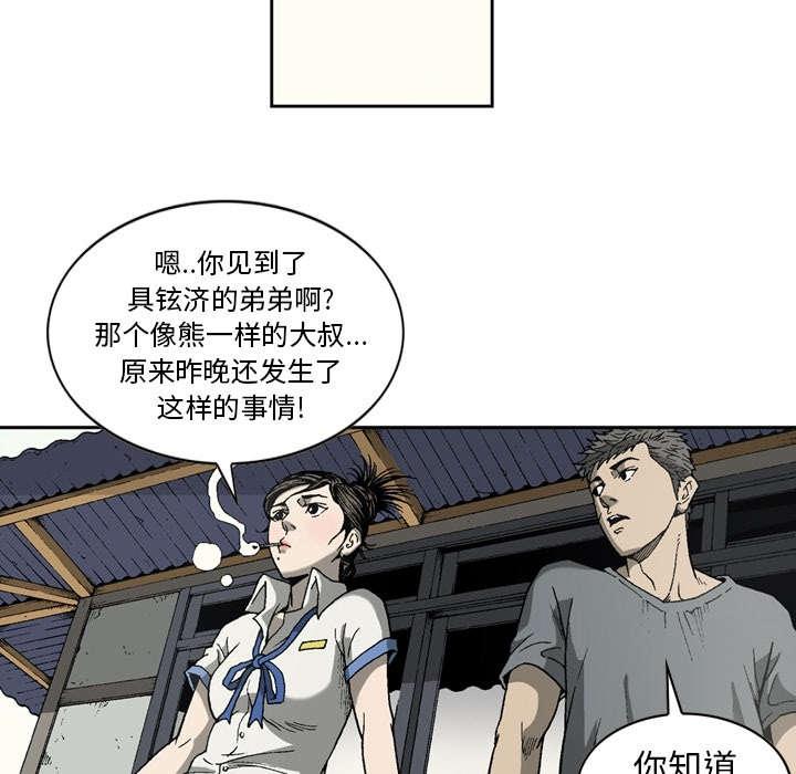 第21话27