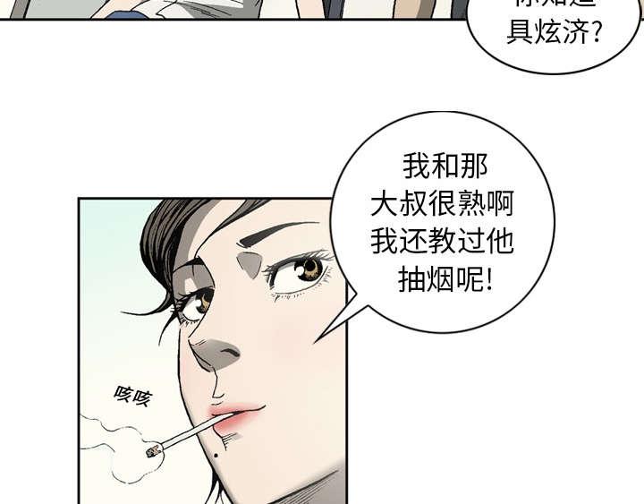第21话28