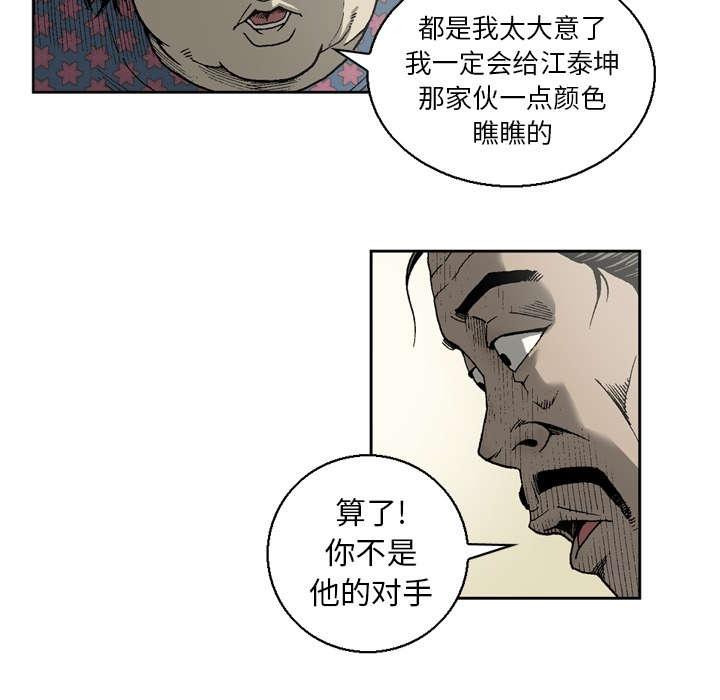 第21话3