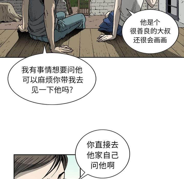 第21话30