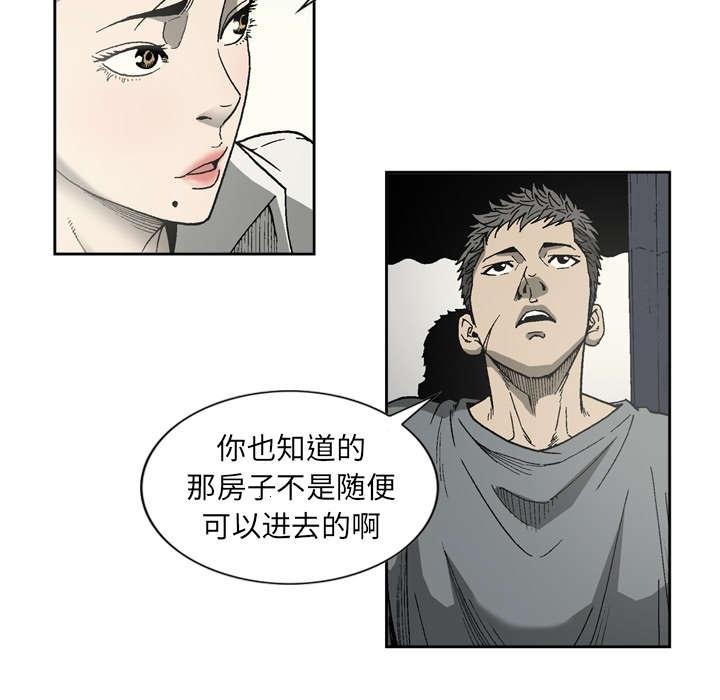 第21话31