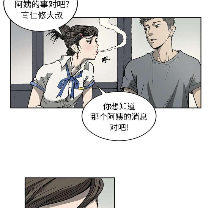 第21话33