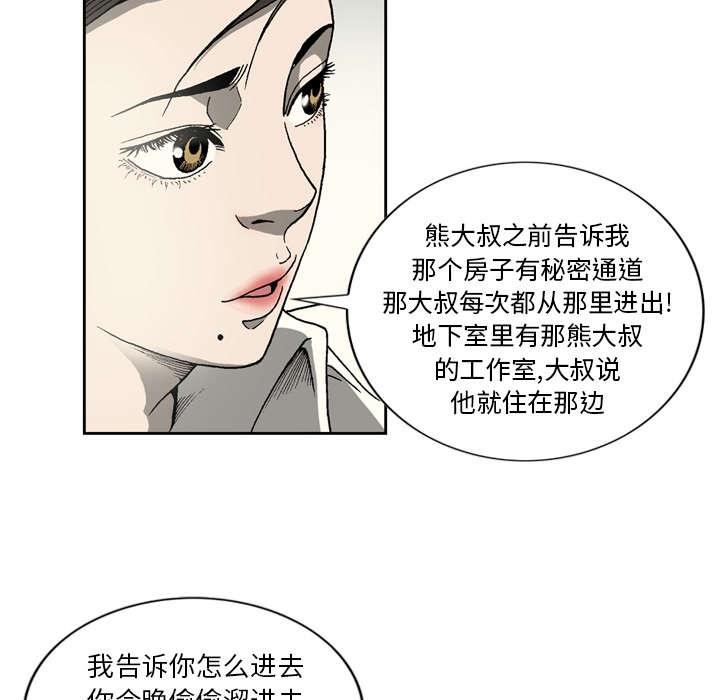 第21话34