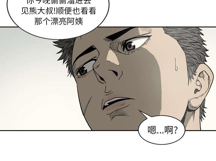 第21话35