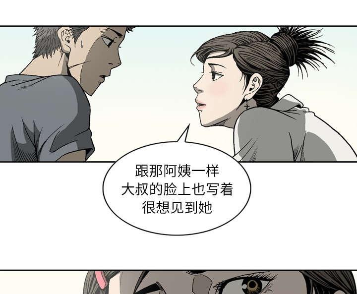第21话36