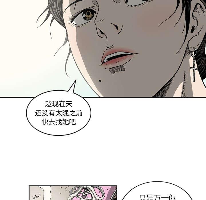 第21话37