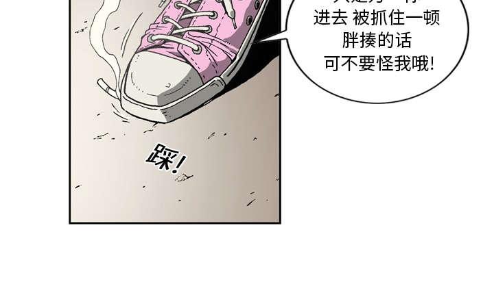 第21话38