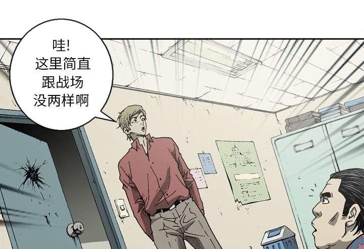 第21话4