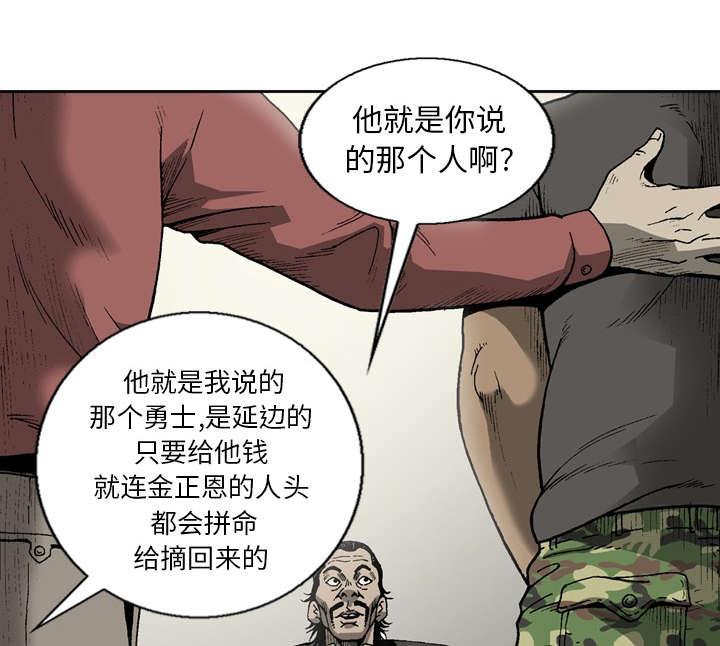 第21话7