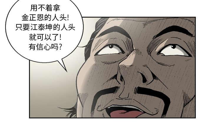 第21话9