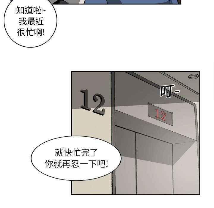第22话12