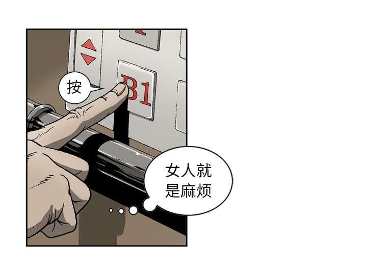 第22话13