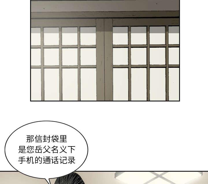 第22话2