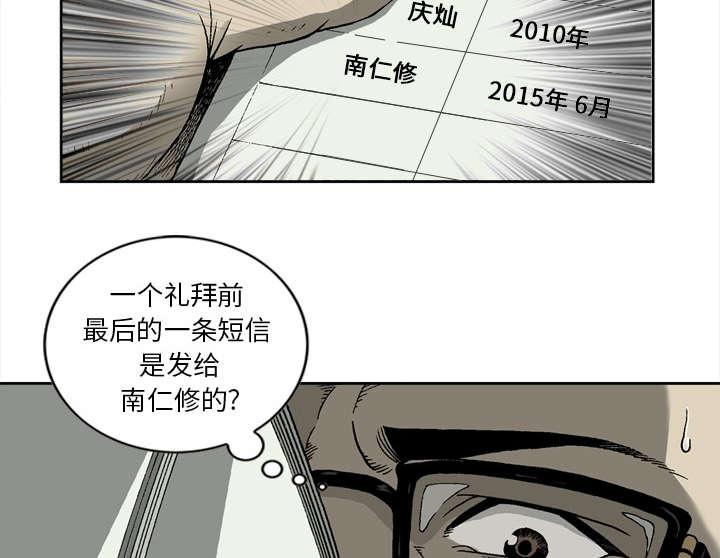 第22话7