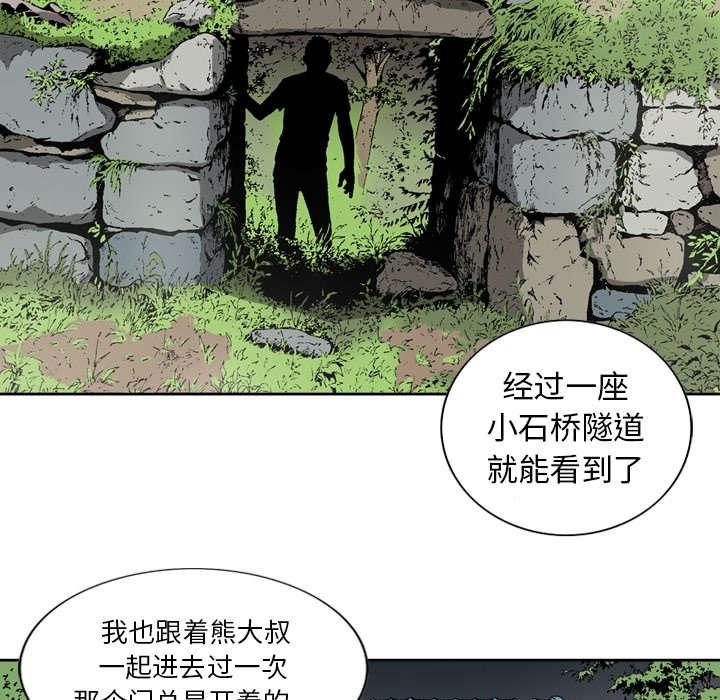 第23话1