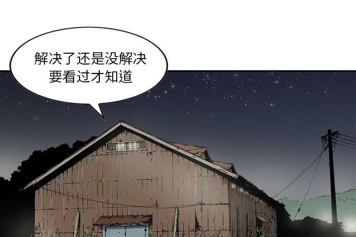 第23话10