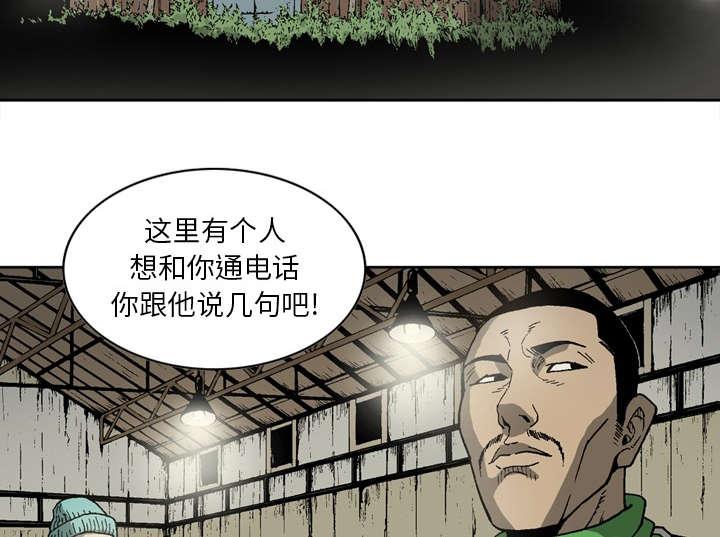 第23话11