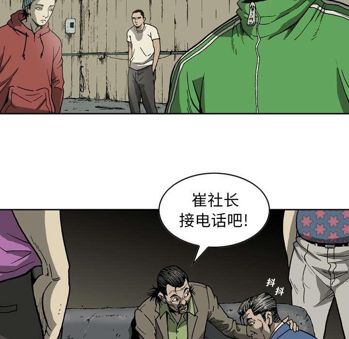第23话12