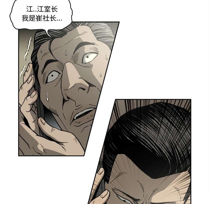 第23话14