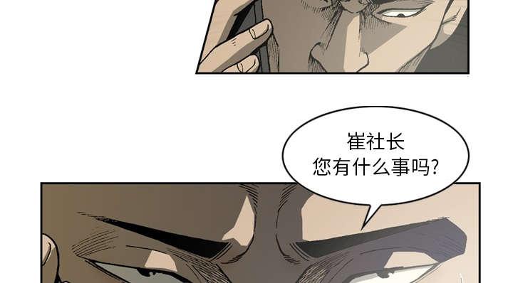 第23话15