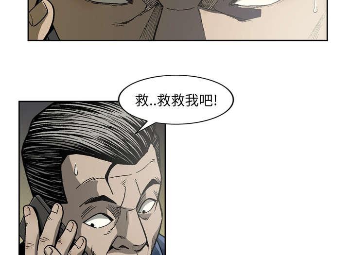 第23话16