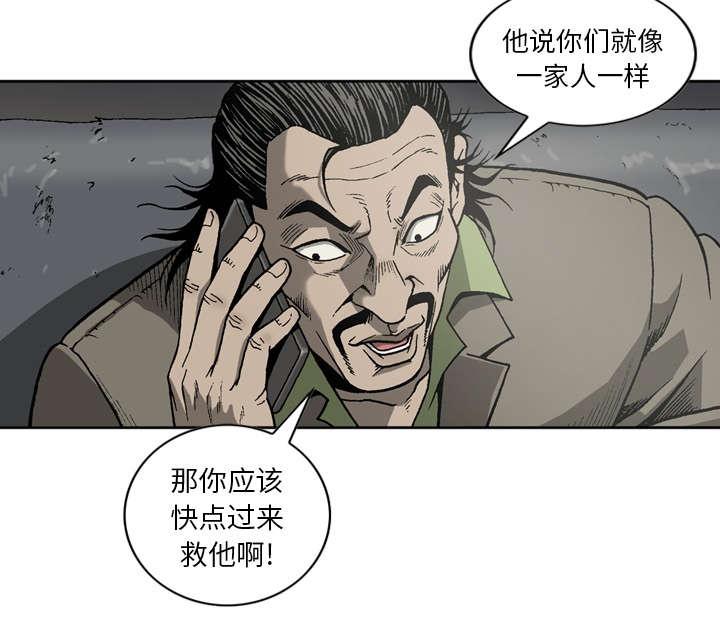 第23话18