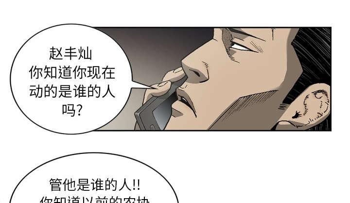 第23话19