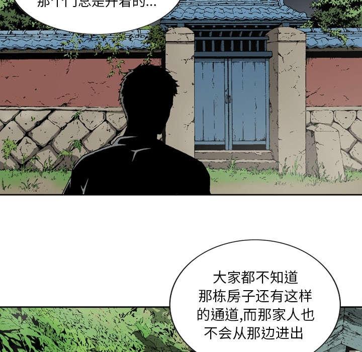 第23话2