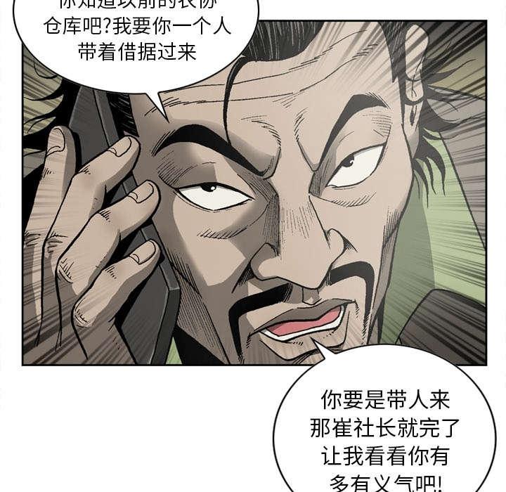 第23话20