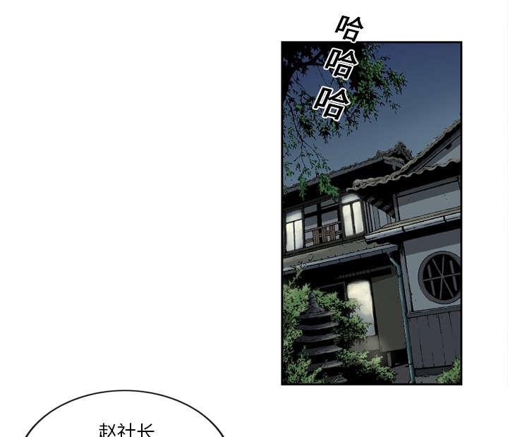 第23话22
