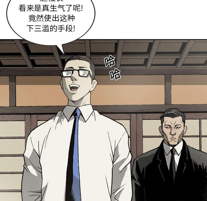 第23话23