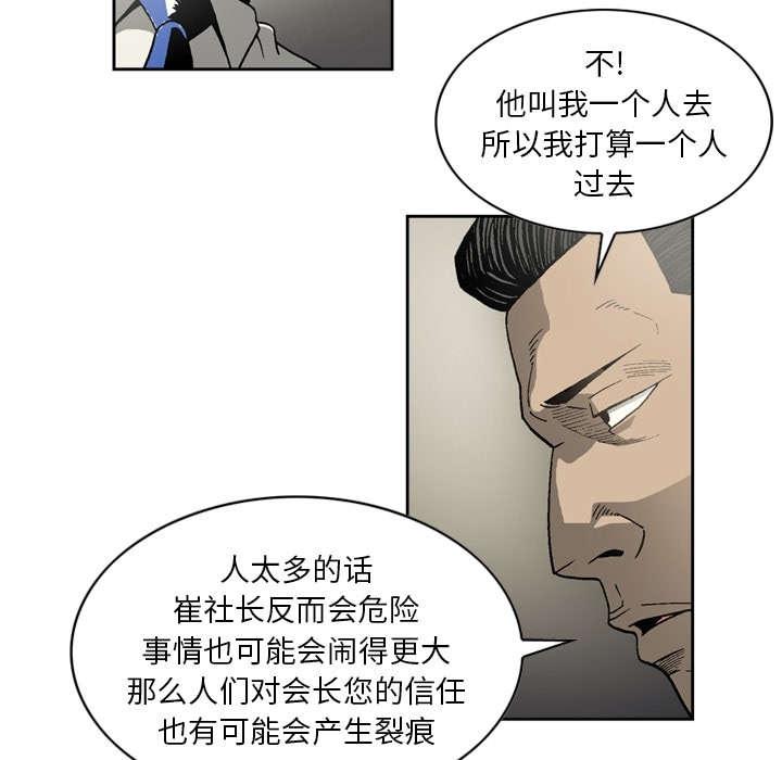 第23话25