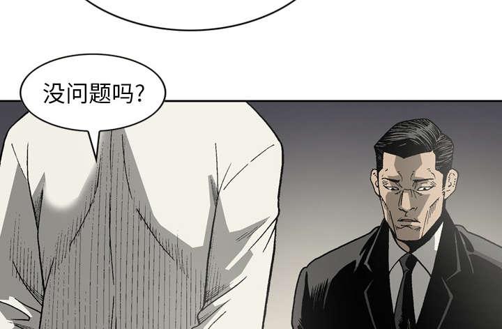 第23话26