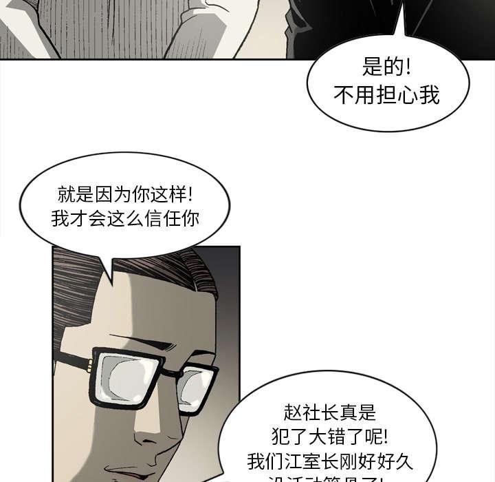 第23话27