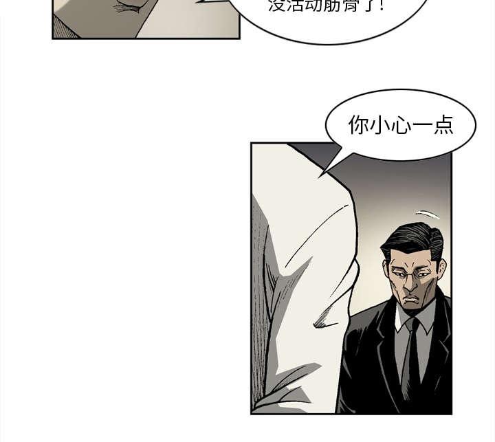 第23话28