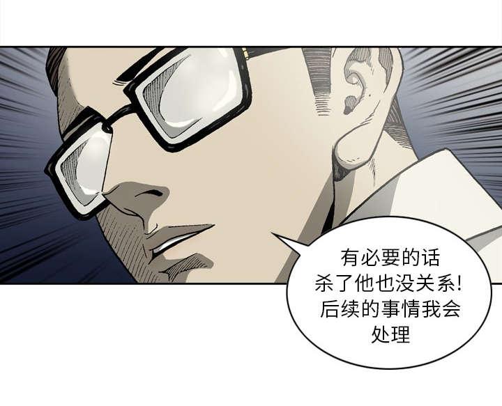 第23话29