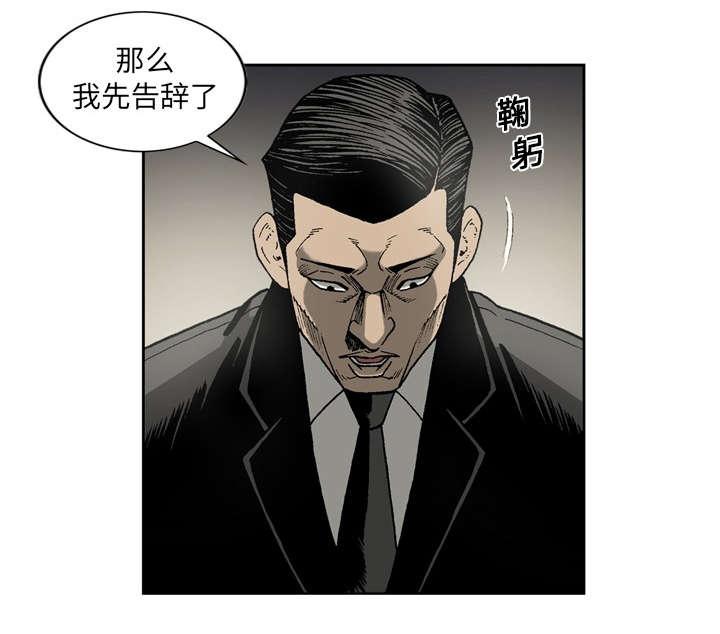 第23话30