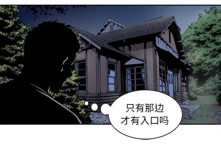 第23话32