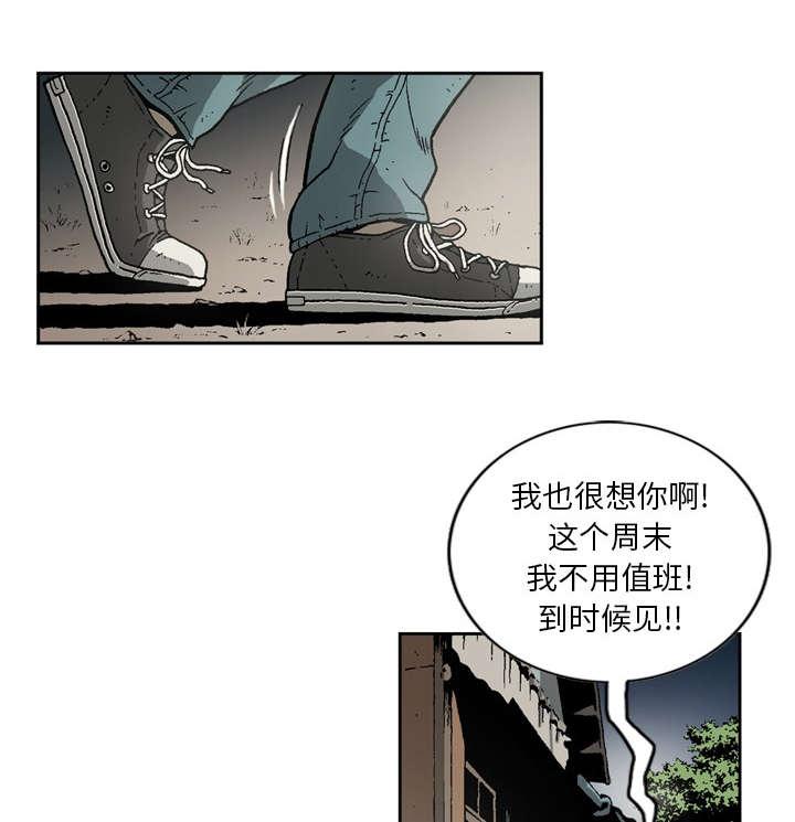 第23话33