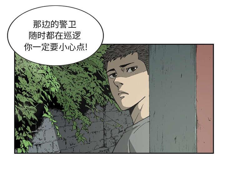 第23话5